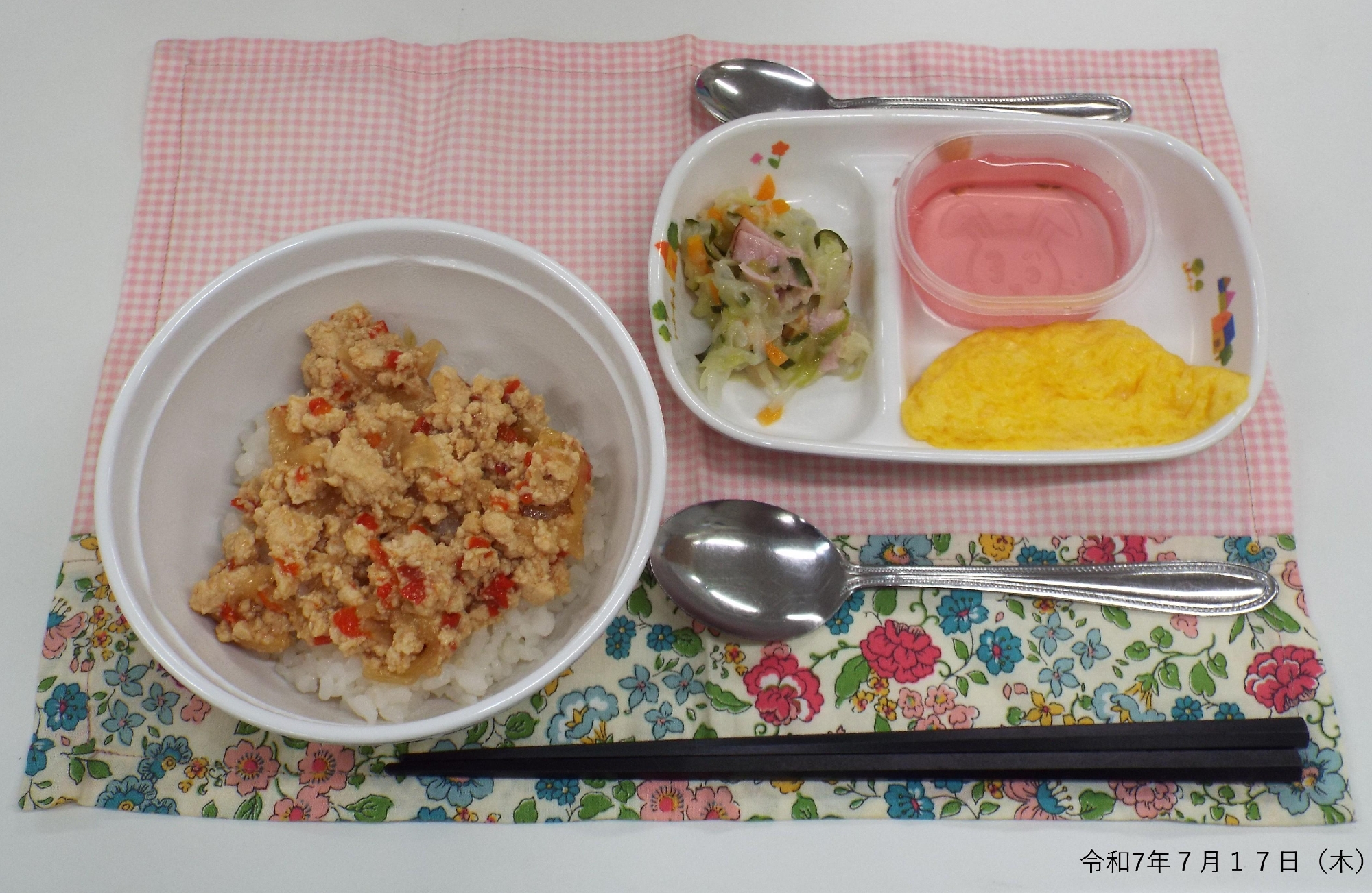 令和７年７月１７日（木） 給食